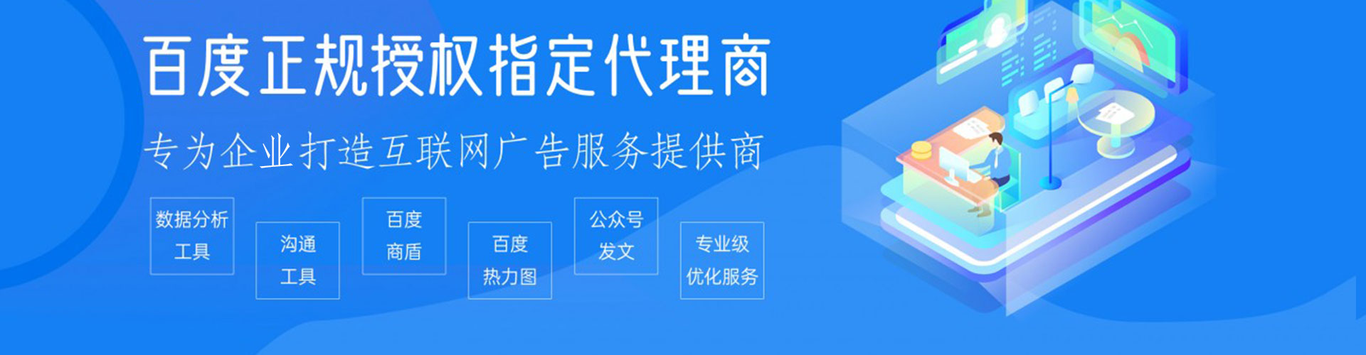 莒县sem服务