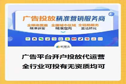 百度竞价广告费用构成解析