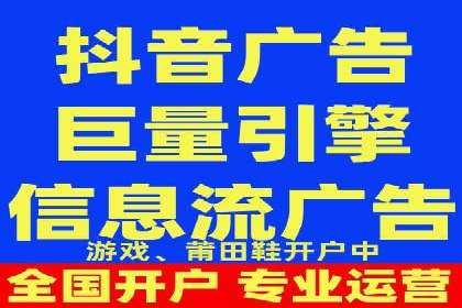某品牌通过头条信息流广告实现品牌突围的案例